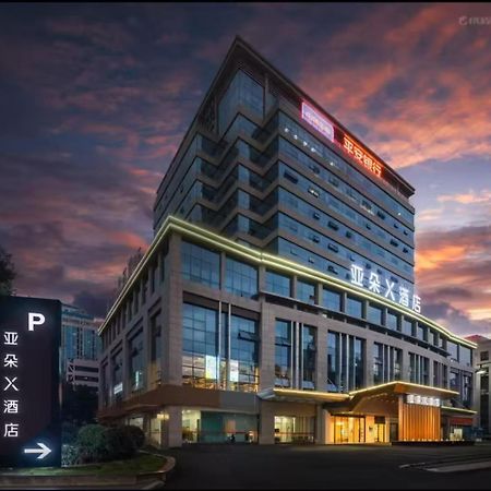 Atour X Hotel Mianyang High-Tech Екстер'єр фото